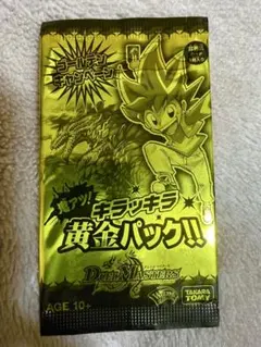 【新品未開封】デュエルマスターズ ゴールデンキャンペーン 黄金パック — image 1