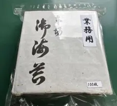 【訳あり】　国産　有明海産　海苔 　全型　100枚 — image 1