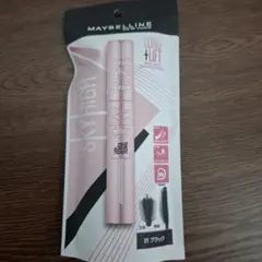 MAYBELLINE NEW YORK SKY HIGH 01 ブラック — image 1