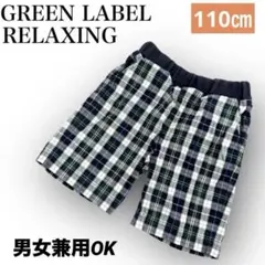 グリーンレーベルリラクシング ユナイテッドアローズ チェックハーフパンツ　110 — image 1