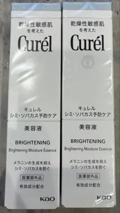 Curél シミ、ソバカス予防ケア美容液 30g 2個セット — image 1