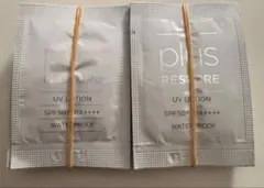 プラスリストア　UVローション — image 1