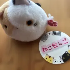ねこだんご みけ ぬいぐるみ 三英貿易 — image 1