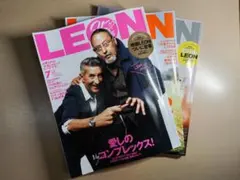 LEON 2026年5月号,6月号,7月号 3冊セット — image 1
