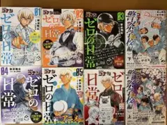 名探偵コナンゼロの日常(ティータイム) = Detective CONAN Z… — image 1