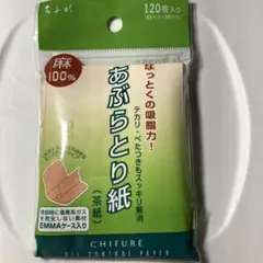新品未使用 — image 1