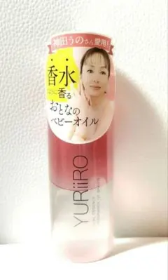YURiiRO ボディオイル サボンの香り100ml — image 1