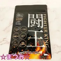 【新品未開封】闘王　ファイターキング — image 1