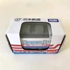 【激レア・引退記念】チョロQ 三木鉄道 300形 運行終了記念パッケージ 未開封 — image 1