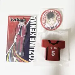 ハイキュー　マツモトキヨシ　ココカラファイン　孤爪研磨 — image 1