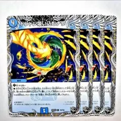 ❗️まとめ買いでお得❗️ドンドン吸い込むナウ 黒トレジャー 4枚　4 — image 1