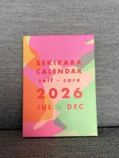 SEKIRARA CALENDAR 2026 7月〜12月 — image 1
