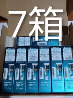 新品未開封7箱【85g×7本】ライオンデントシステマsp-tジェルリニューアル品 — image 1