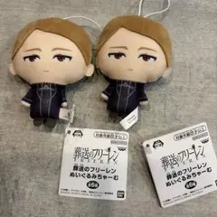 葬送のフリーレン ぬいぐるみちゃーむ　ゲナウ　2つセット — image 1