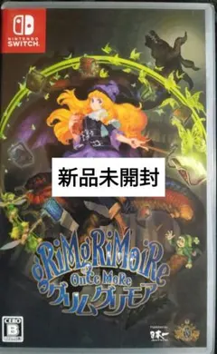 Switch グリムグリモア — image 1