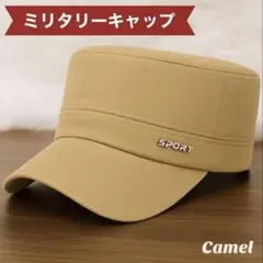 ミリタリーキャップ ワークキャップ 男女兼用 帽子 カジュアル キャップ — image 1