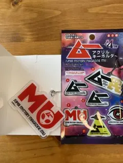 月刊ムー アクリルキーホルダー MUロゴ — image 1
