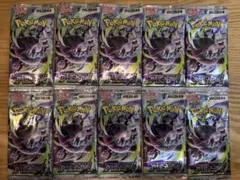 【最新弾】 【ポケモンカード】アビスアイ10パック — image 1