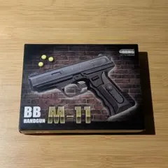 トイガン　BB M-11 — image 1