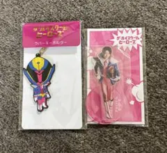 ザ・ハイスクールヒーローズ アクスタ、ラバーキー 金指一世 — image 1