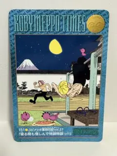 ONE PIECE ビジュアルアドベンチャー コビメッポ奮闘日記 — image 1