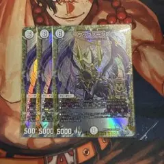 デュエルマスターズ サッヴァークDG — image 1