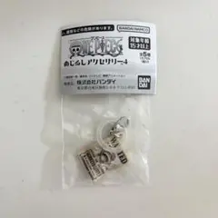 新品未開封 ワンピース めじるしアクセサリー4 手配書 — image 1