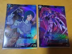 アーセナルベース カミーユ・ビダン＆Zガンダム — image 1