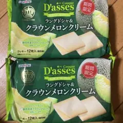三立製菓　 クックダッセ　クラウンメロンクリーム — image 1