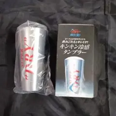 アサヒスーパードライ キンキン冷感タンブラー 送料込み — image 1