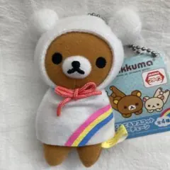 リラックマ　てるてるマスコット　キーチェーン　2014年　ぬいぐるみ　マスコット — image 1