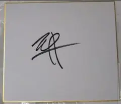 AEW ジョン・モクスリー 直筆サイン色紙 — image 1