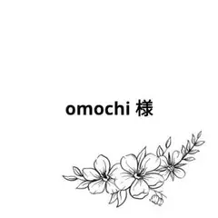 専用出品 — image 1