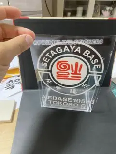 と*ん様 世田谷ベース ステッカー A.F.BASE 10563 18x14cm — image 1