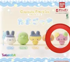バンダイ Capsule Flockies たまごっち ふらわっち — image 1