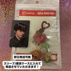 ALD1海底撈 ハイディラオ リオ トレカ(第1弾)＋キーホルダー — image 1