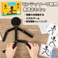 モンテッソーリ 木製おもちゃ 指先トレーニング 知育玩具 — image 1
