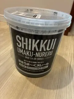 漆喰うま〜くヌレール ブルーグレー — image 1