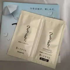 つるりんちょ　SARARITO シャンプートリートメント　お試し　サンプル — image 1