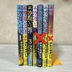 ばら売り可能！空母いぶきGRANDGAME — image 1