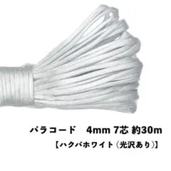 ruka様　3セット専用ページです — image 1