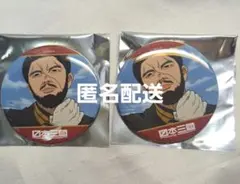 ファボテリア 菅生 缶バッジ 2個 — image 1