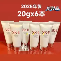 SK-II エスケーツー トリートメント ジェントル クレンザー洗顔20gx6本 — image 1