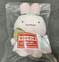ホワイトタイガーとブラックタイガー 一番くじ — image 1