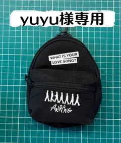 yuyu様専用 — image 1