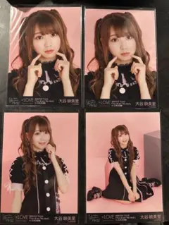 =LOVE イコラブ 大谷映美里 生写真　コンプヨリ　しゅきぴ② — image 1