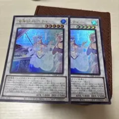 深海のコレペティ　2枚 — image 1