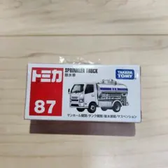 【新品】トミカ No.87 散水車 スプリンクラートラック — image 1