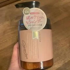 cocone クレイクリームシャンプー スムース — image 1