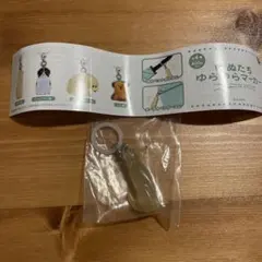 いぬたち ゆらゆらマーカー（ながいぬ） — image 1